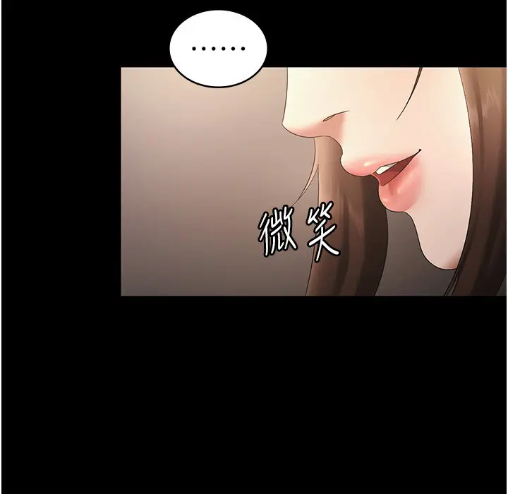 第43话  被丈夫影响的放荡慾望_老板娘的诱惑
