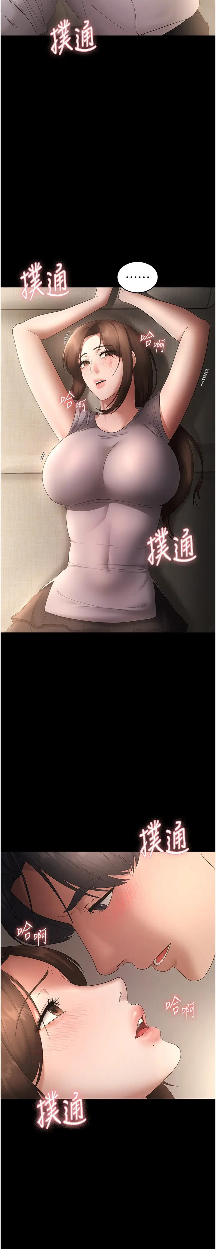 第43话  被丈夫影响的放荡慾望_老板娘的诱惑
