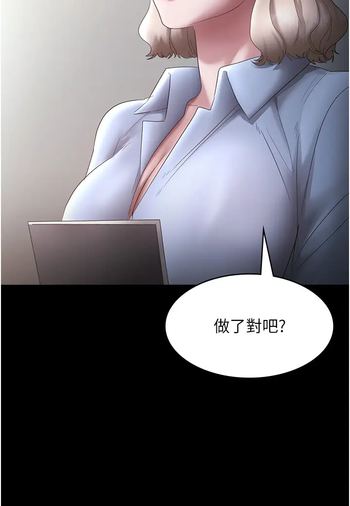 第40话  我对口交很有信心_老板娘的诱惑