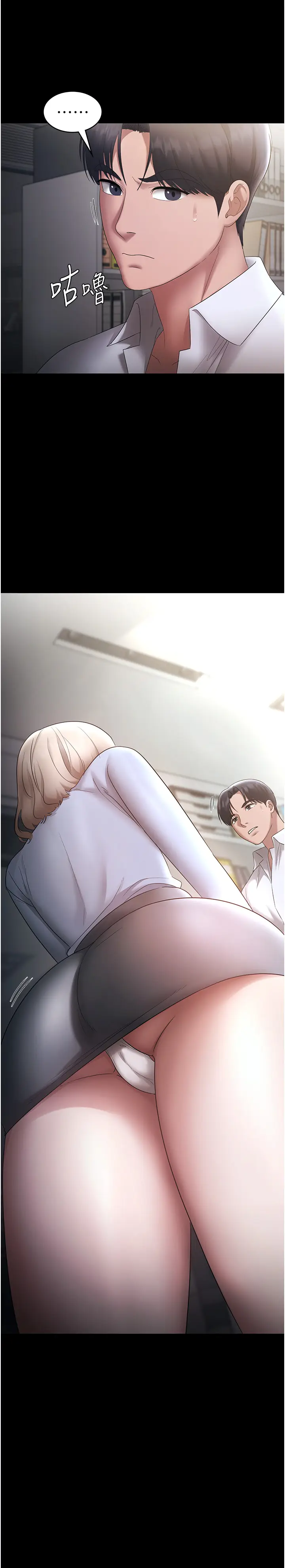第40话  我对口交很有信心_老板娘的诱惑