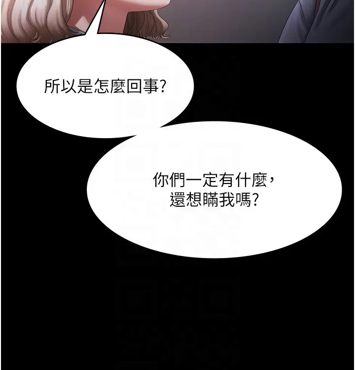 第40话  我对口交很有信心_老板娘的诱惑