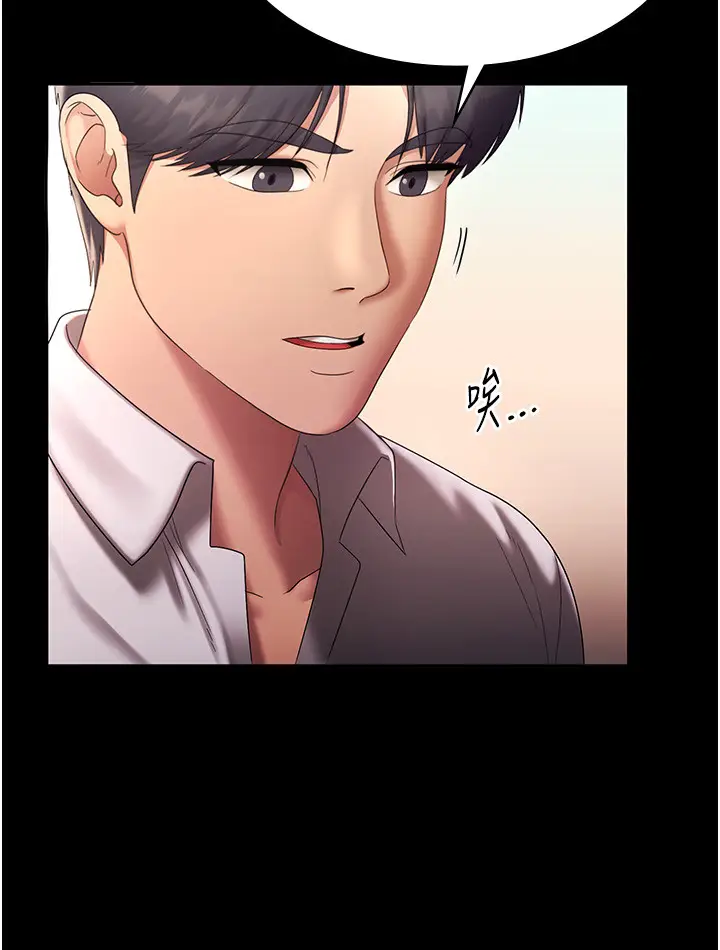 第40话  我对口交很有信心_老板娘的诱惑
