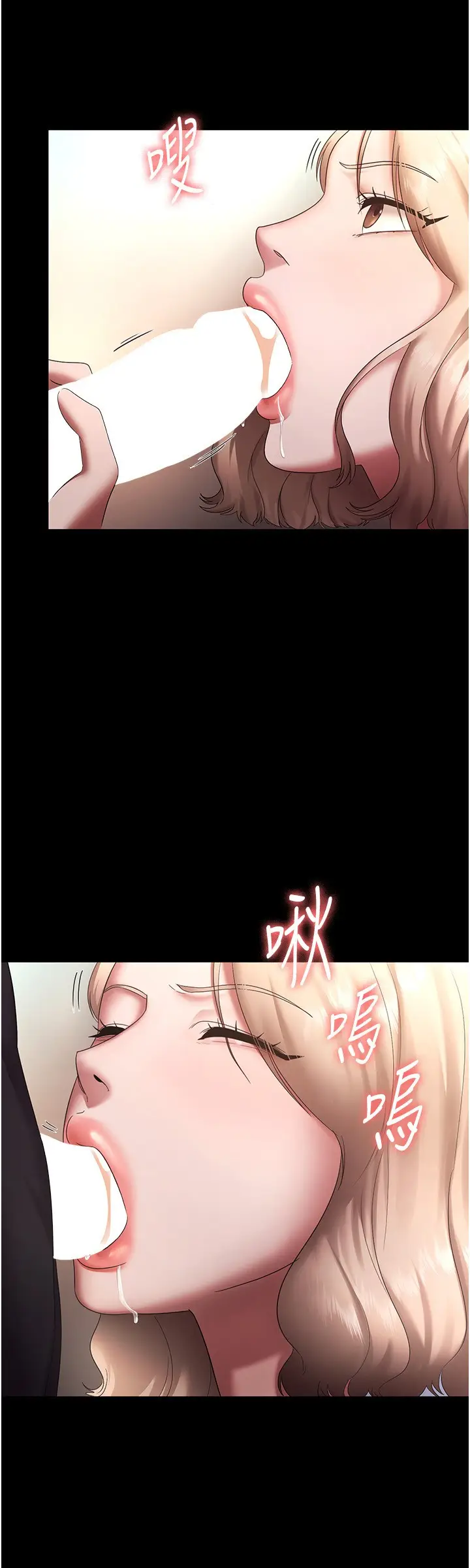 第40话  我对口交很有信心_老板娘的诱惑