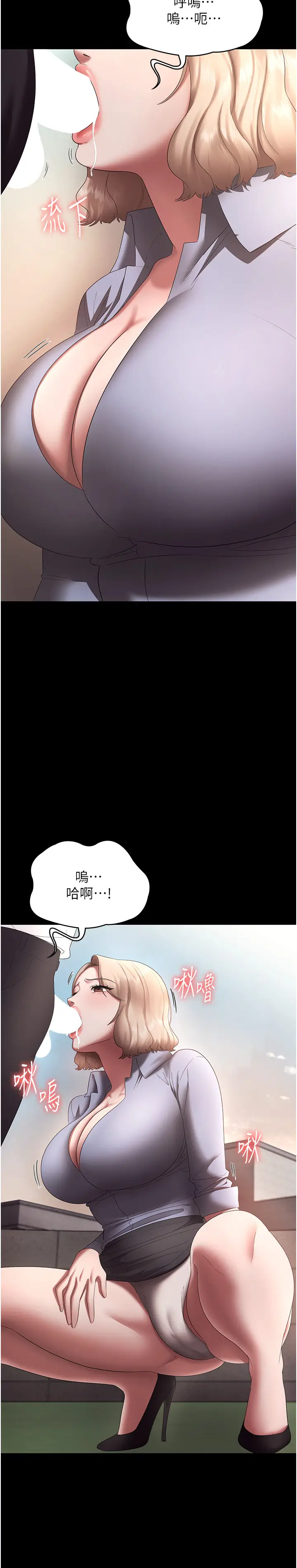 第40话  我对口交很有信心_老板娘的诱惑