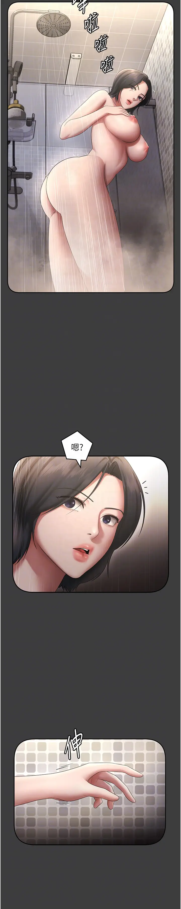 第39话  阴险老板的性癖好_老板娘的诱惑