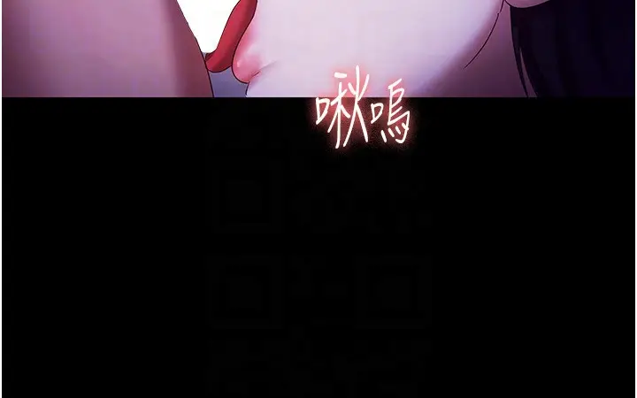 第38话  用性爱作为保密代价的上司_老板娘的诱惑