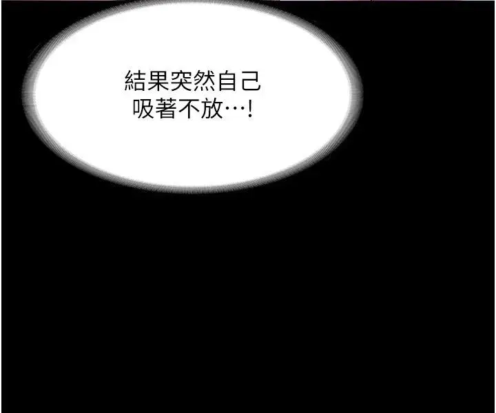 第38话  用性爱作为保密代价的上司_老板娘的诱惑
