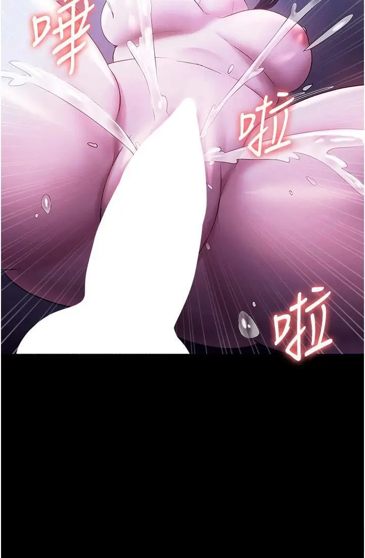 第37话  激烈到喘不过气来_老板娘的诱惑