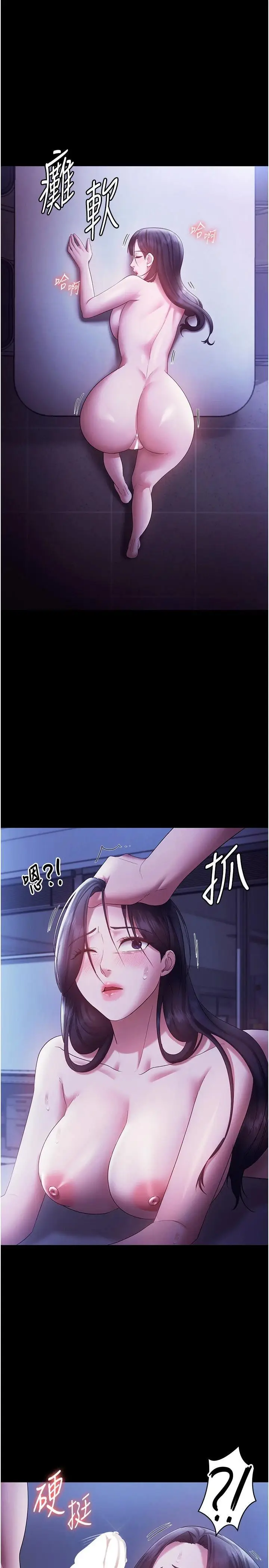 第37话  激烈到喘不过气来_老板娘的诱惑