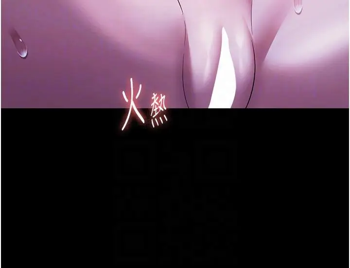 第36话  来试着满足我吧_老板娘的诱惑