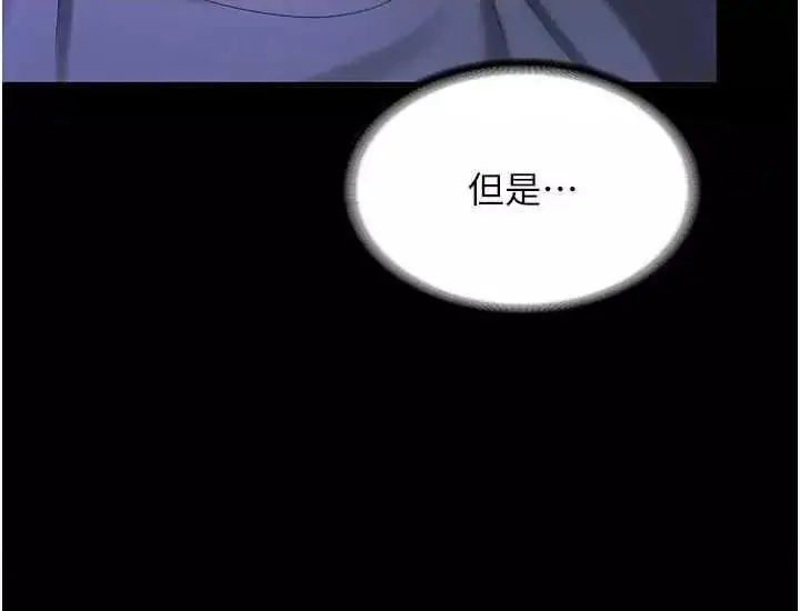 第35话  喷上黑丝袜的精液_老板娘的诱惑