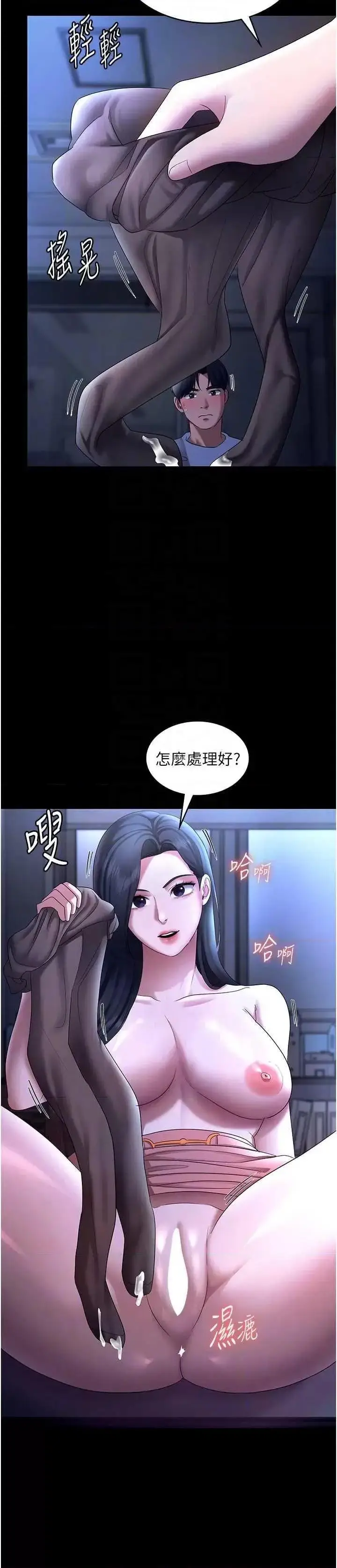 第35话  喷上黑丝袜的精液_老板娘的诱惑