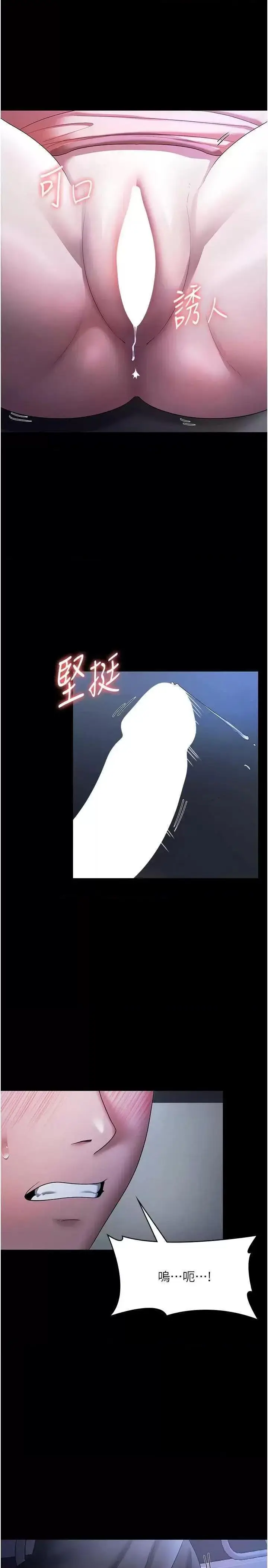 第35话  喷上黑丝袜的精液_老板娘的诱惑