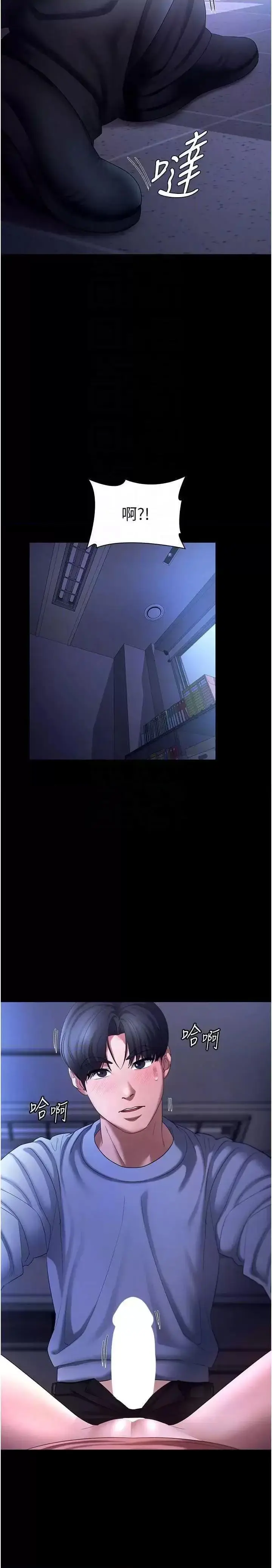 第35话  喷上黑丝袜的精液_老板娘的诱惑