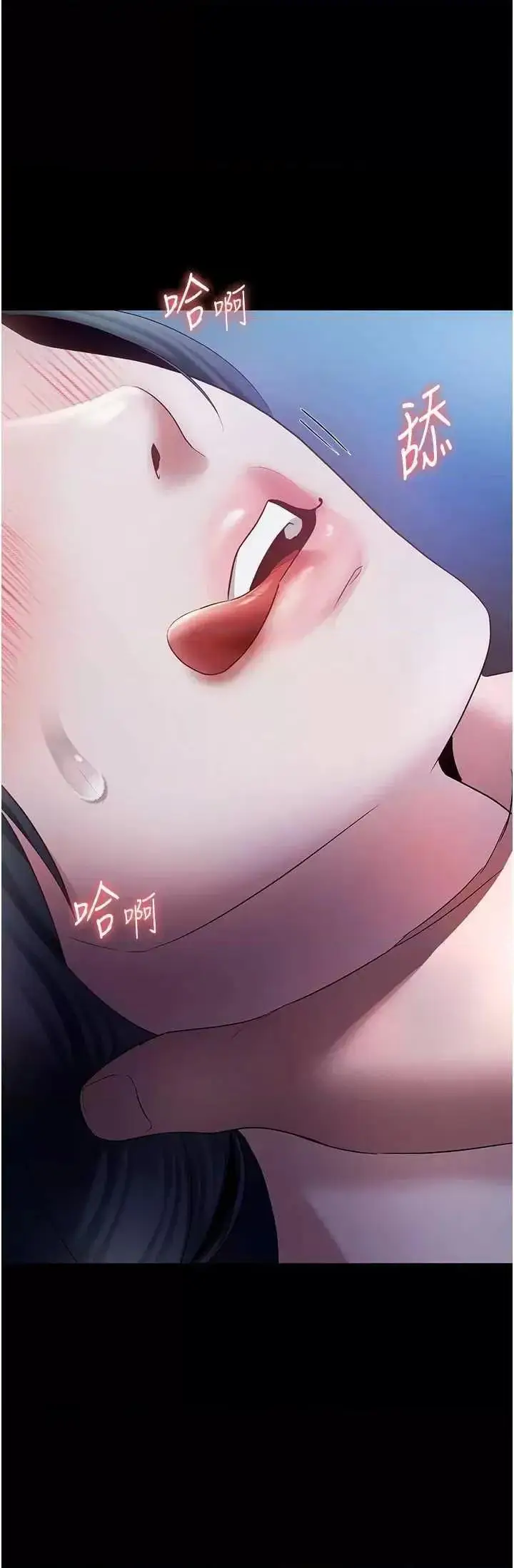 第35话  喷上黑丝袜的精液_老板娘的诱惑