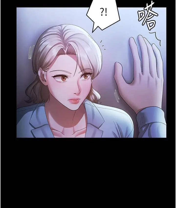 第34话  你下面好像准备好被训啰_老板娘的诱惑
