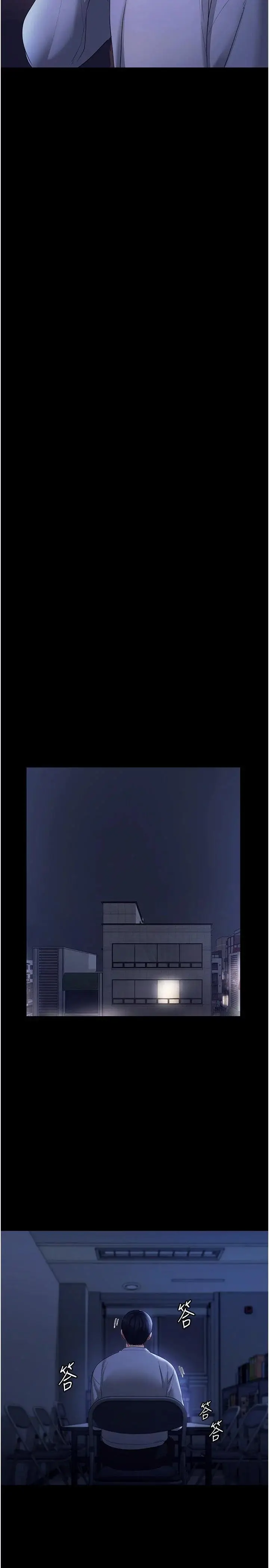 第34话  你下面好像准备好被训啰_老板娘的诱惑
