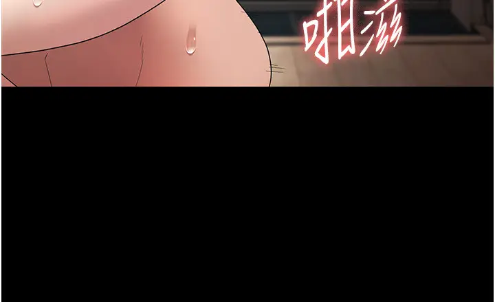 第32话  被小姑发现的姦情_老板娘的诱惑