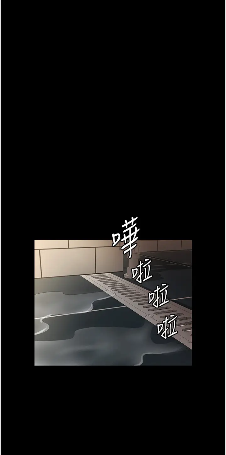 第32话  被小姑发现的姦情_老板娘的诱惑