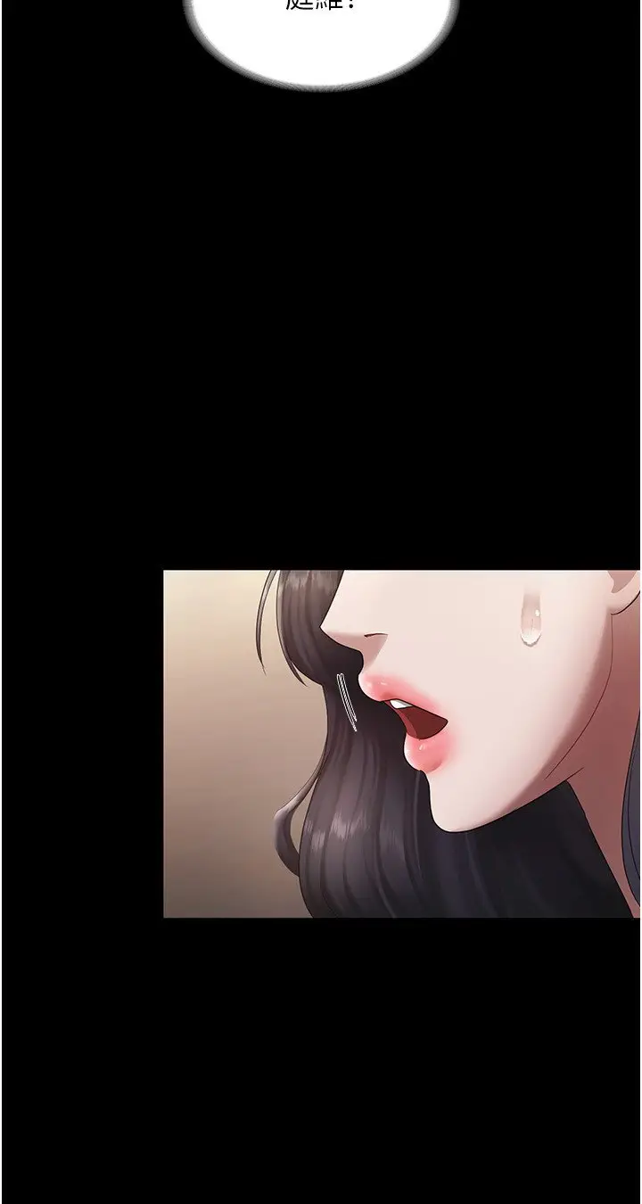 第32话  被小姑发现的姦情_老板娘的诱惑