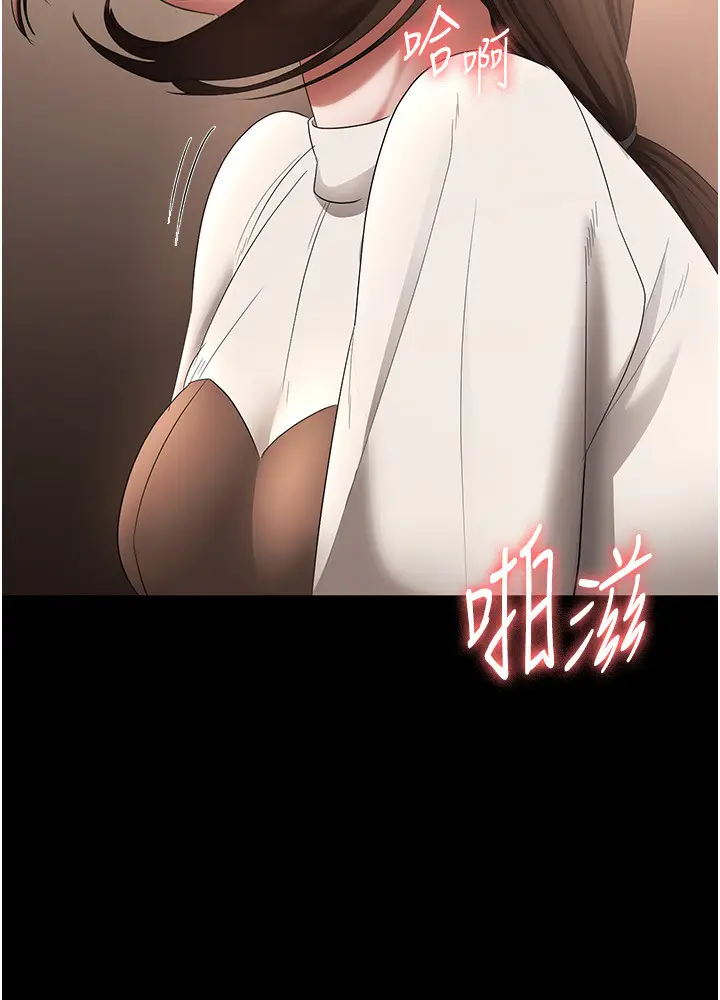 第31话  找回戒指的代价_老板娘的诱惑