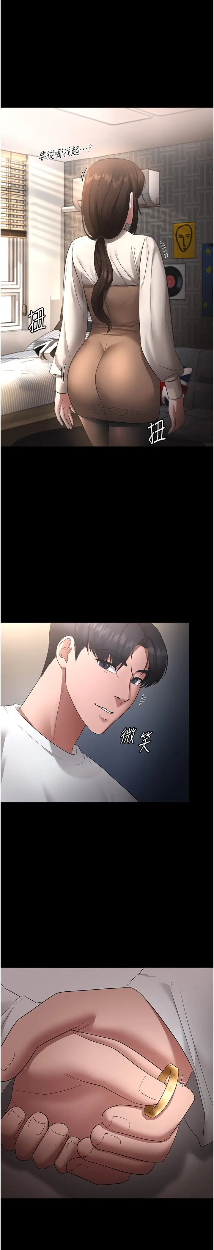 第30话  想让我射，就要自己动啊_老板娘的诱惑