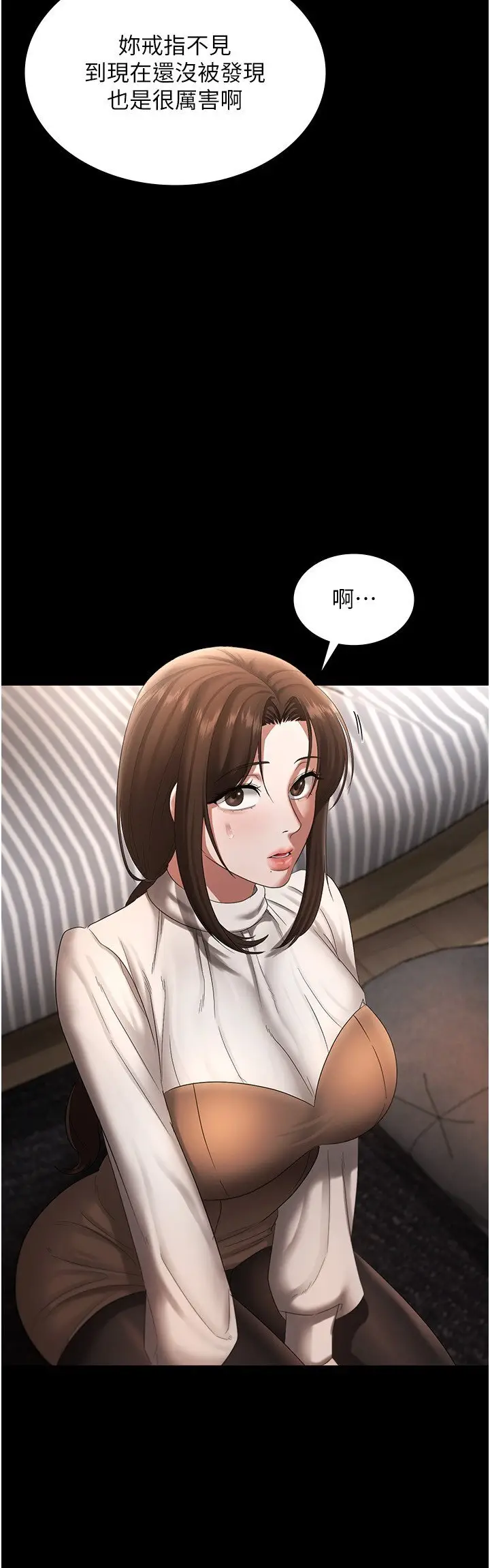 第30话  想让我射，就要自己动啊_老板娘的诱惑