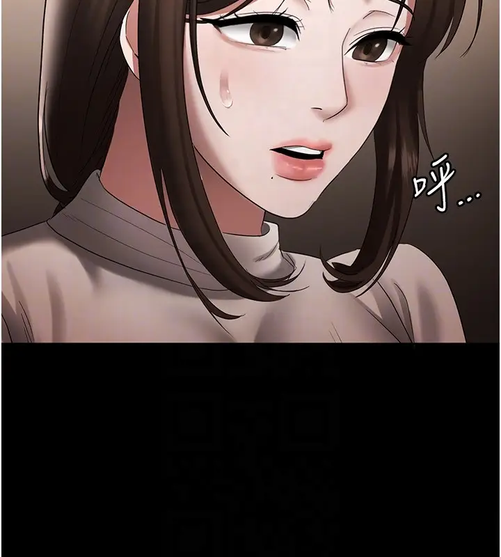 第30话  想让我射，就要自己动啊_老板娘的诱惑