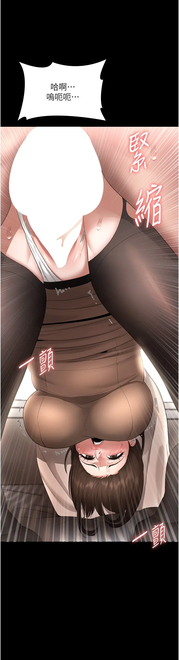 第30话  想让我射，就要自己动啊_老板娘的诱惑