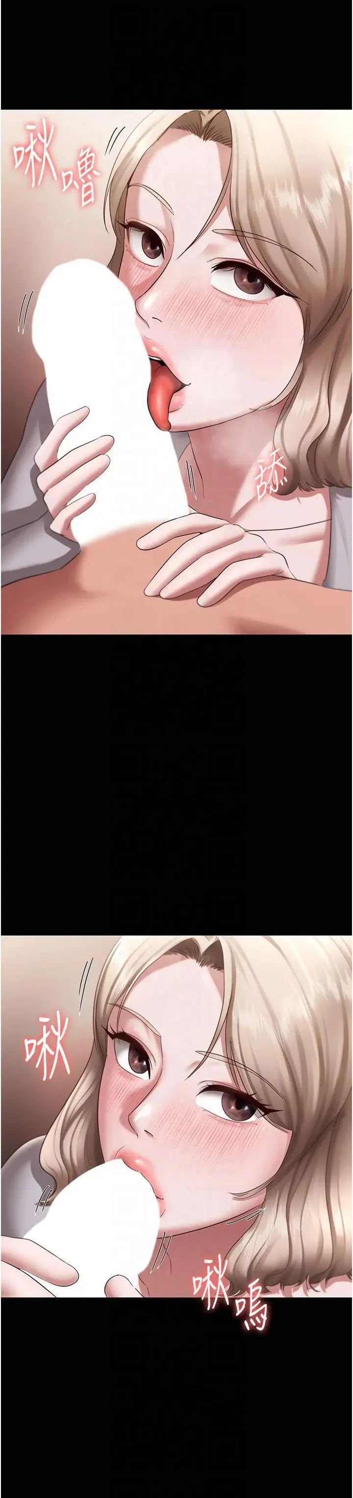 第28话  上上下下抽插不停_老板娘的诱惑