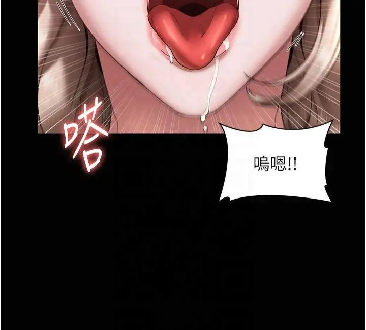 第28话  上上下下抽插不停_老板娘的诱惑