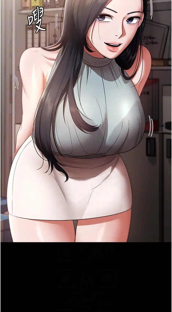 第26话  和老板妹妹一对一面谈_老板娘的诱惑
