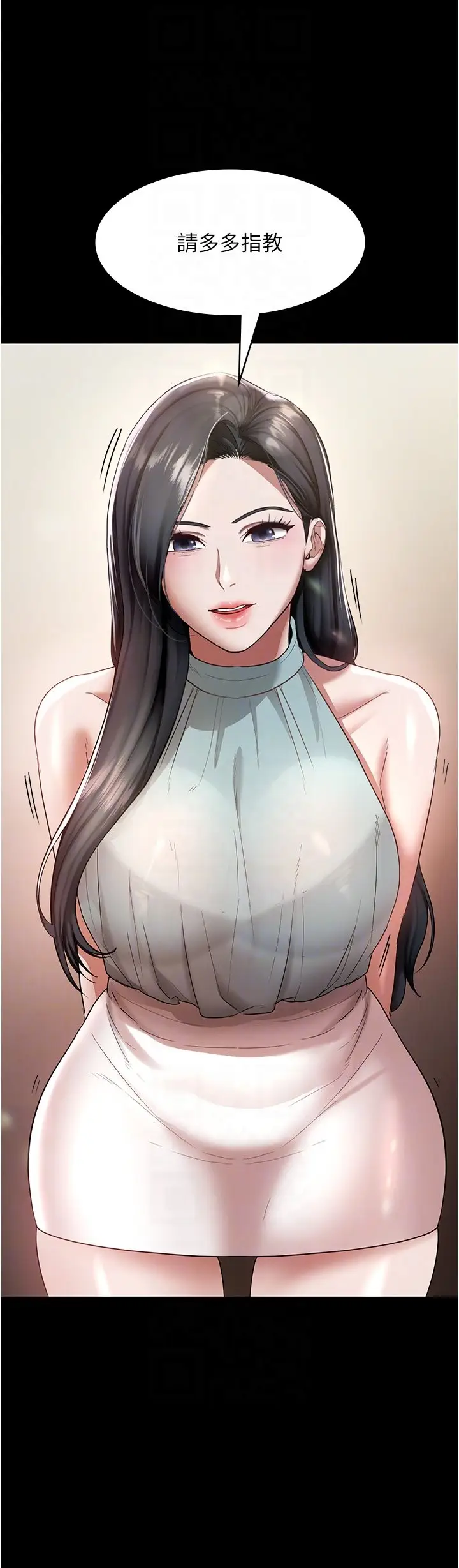 第25话  做到一半老公打来…_老板娘的诱惑