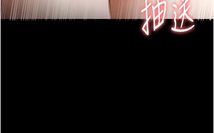 第24话  被硬上而感到兴奋的身体_老板娘的诱惑