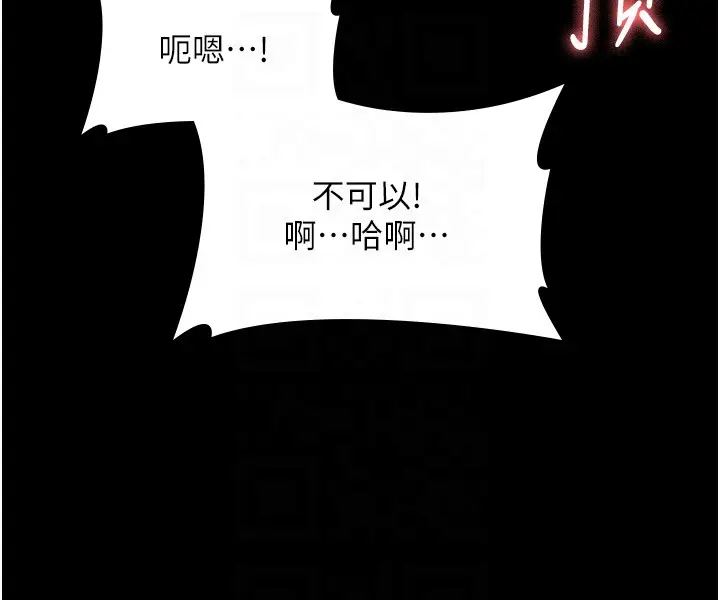 第24话  被硬上而感到兴奋的身体_老板娘的诱惑