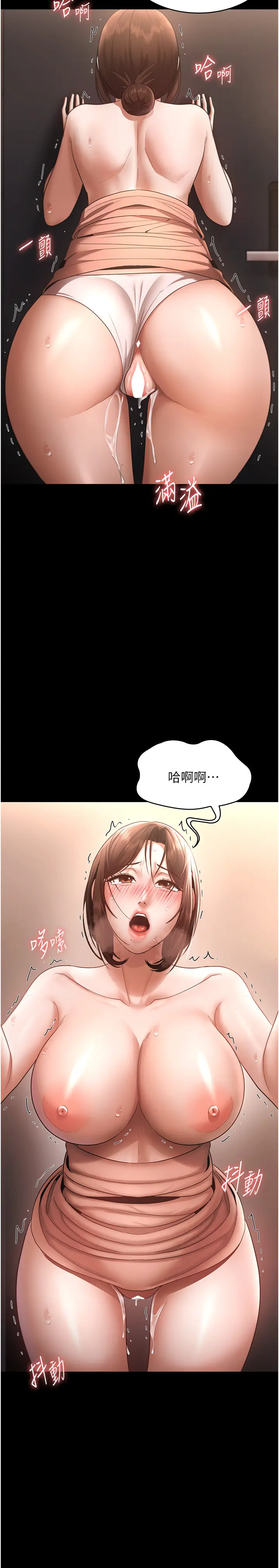 第24话  被硬上而感到兴奋的身体_老板娘的诱惑