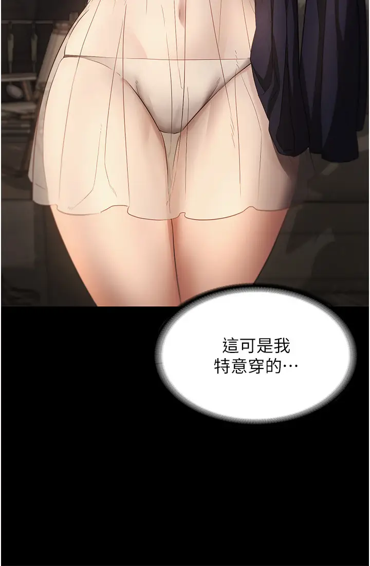 第22话  穿战袍勾引人的老板娘_老板娘的诱惑