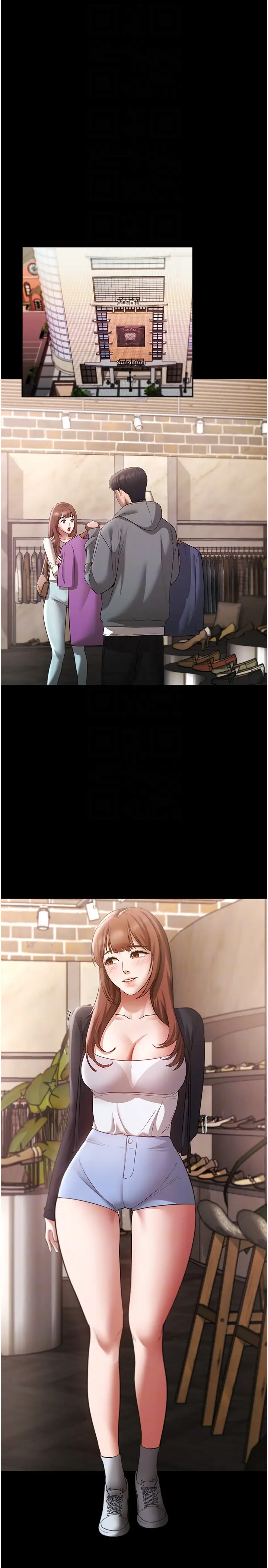 第21话  向姐姐伸出的魔爪_老板娘的诱惑