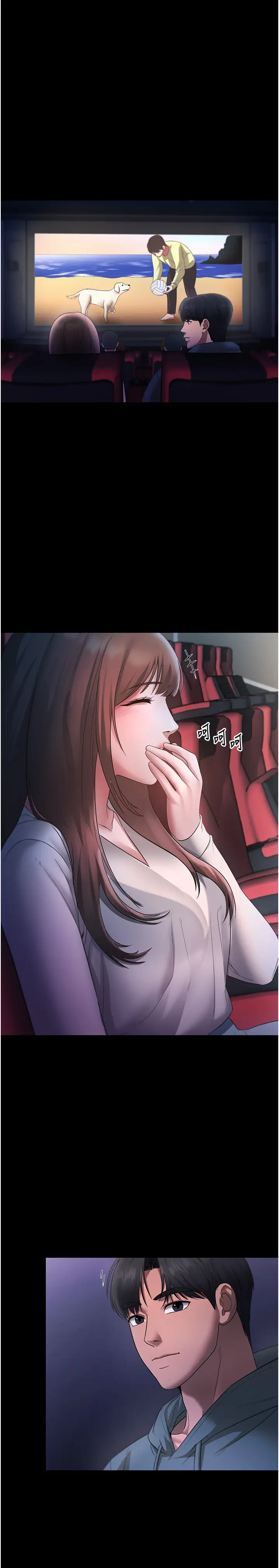 第21话  向姐姐伸出的魔爪_老板娘的诱惑