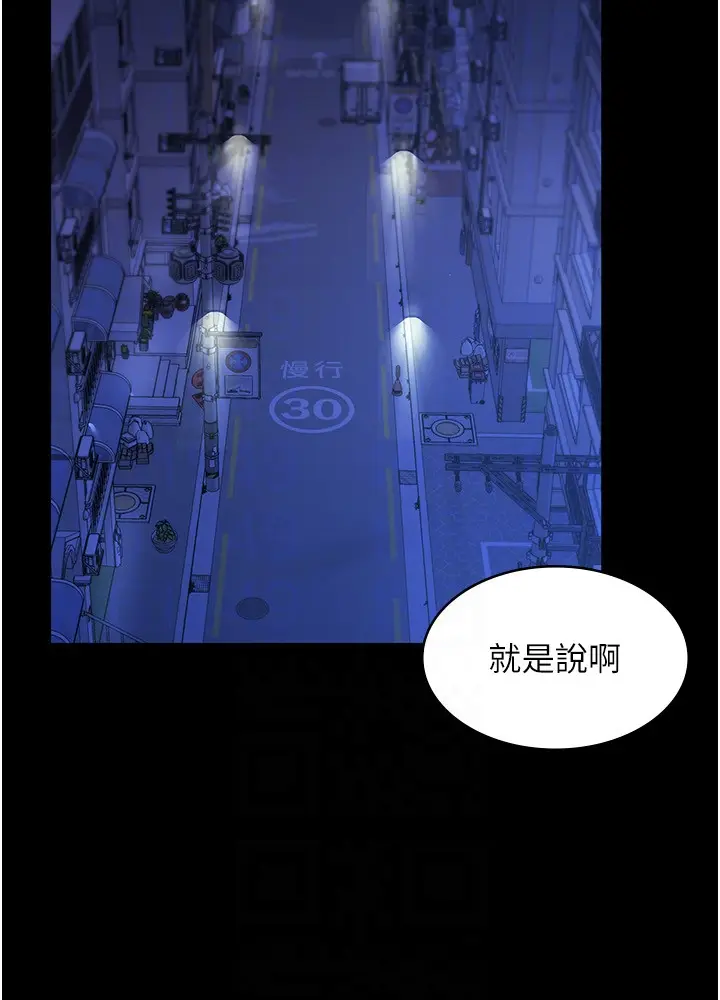 第21话  向姐姐伸出的魔爪_老板娘的诱惑