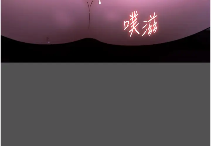 第20话  真是个淫荡的女人_老板娘的诱惑