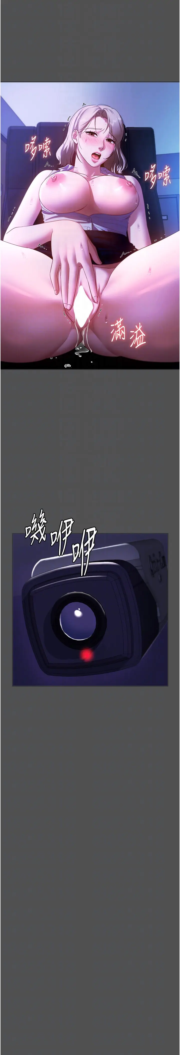 第20话  真是个淫荡的女人_老板娘的诱惑