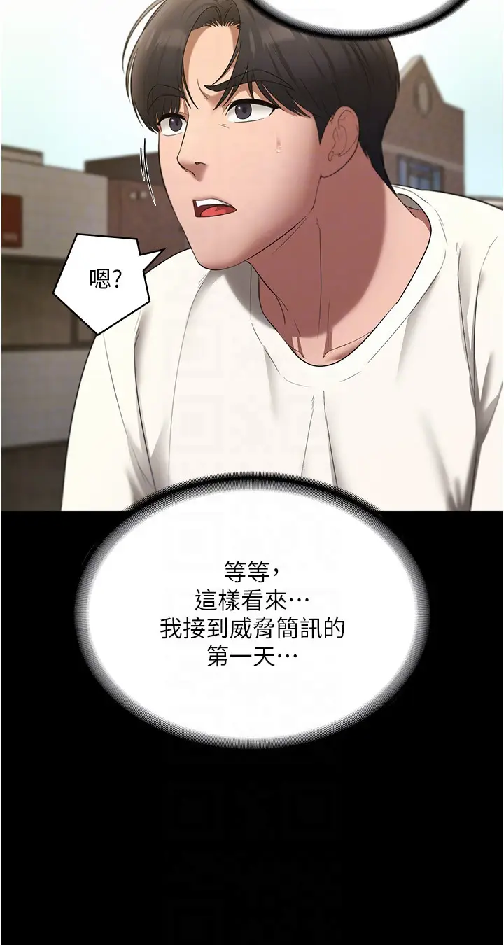 第19话  射了两次还那么硬…_老板娘的诱惑