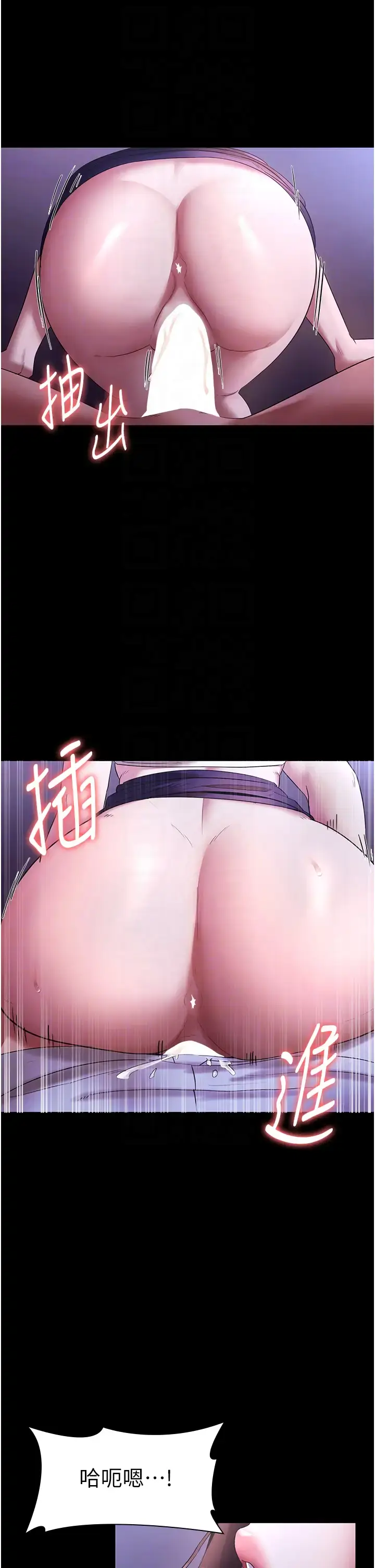 第18话  主动在我身上摇的老板娘_老板娘的诱惑