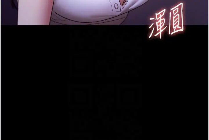 第17话  夹在胸部中间摩擦_老板娘的诱惑