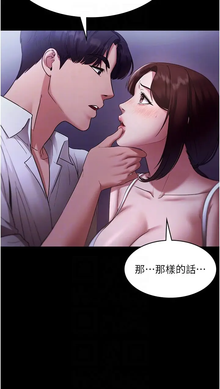 第17话  夹在胸部中间摩擦_老板娘的诱惑
