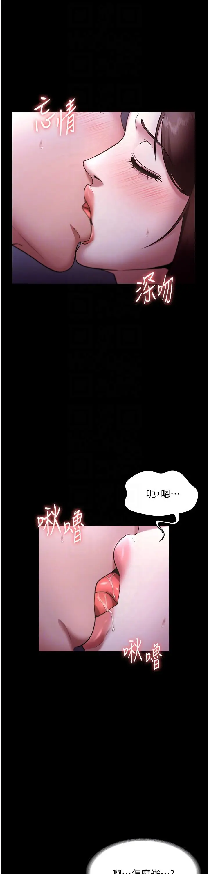 第17话  夹在胸部中间摩擦_老板娘的诱惑