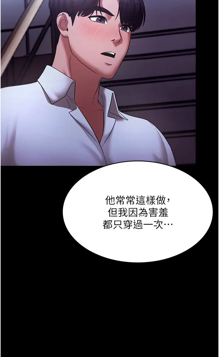 第17话  夹在胸部中间摩擦_老板娘的诱惑