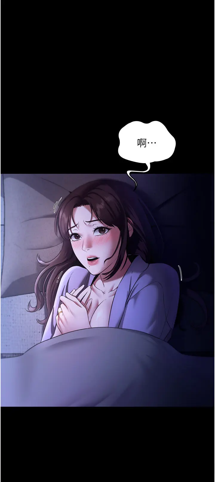 第16话  老板娘说不出口的秘密_老板娘的诱惑
