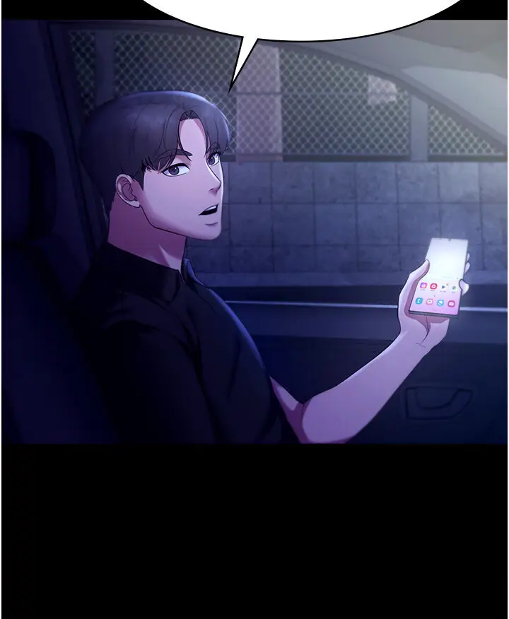 第16话  老板娘说不出口的秘密_老板娘的诱惑